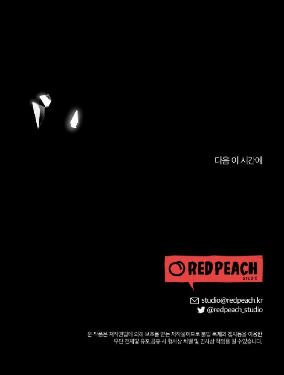[18+] ĐỂ ĐỨA BÉ YÊN 