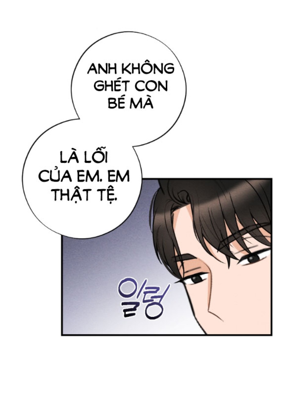 [18+] ĐỂ ĐỨA BÉ YÊN 