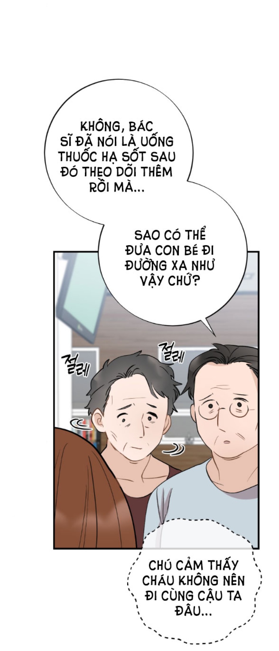 [18+] ĐỂ ĐỨA BÉ YÊN 