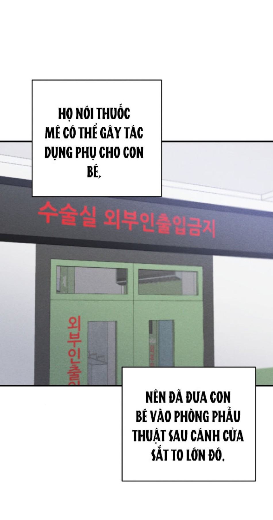 [18+] ĐỂ ĐỨA BÉ YÊN 