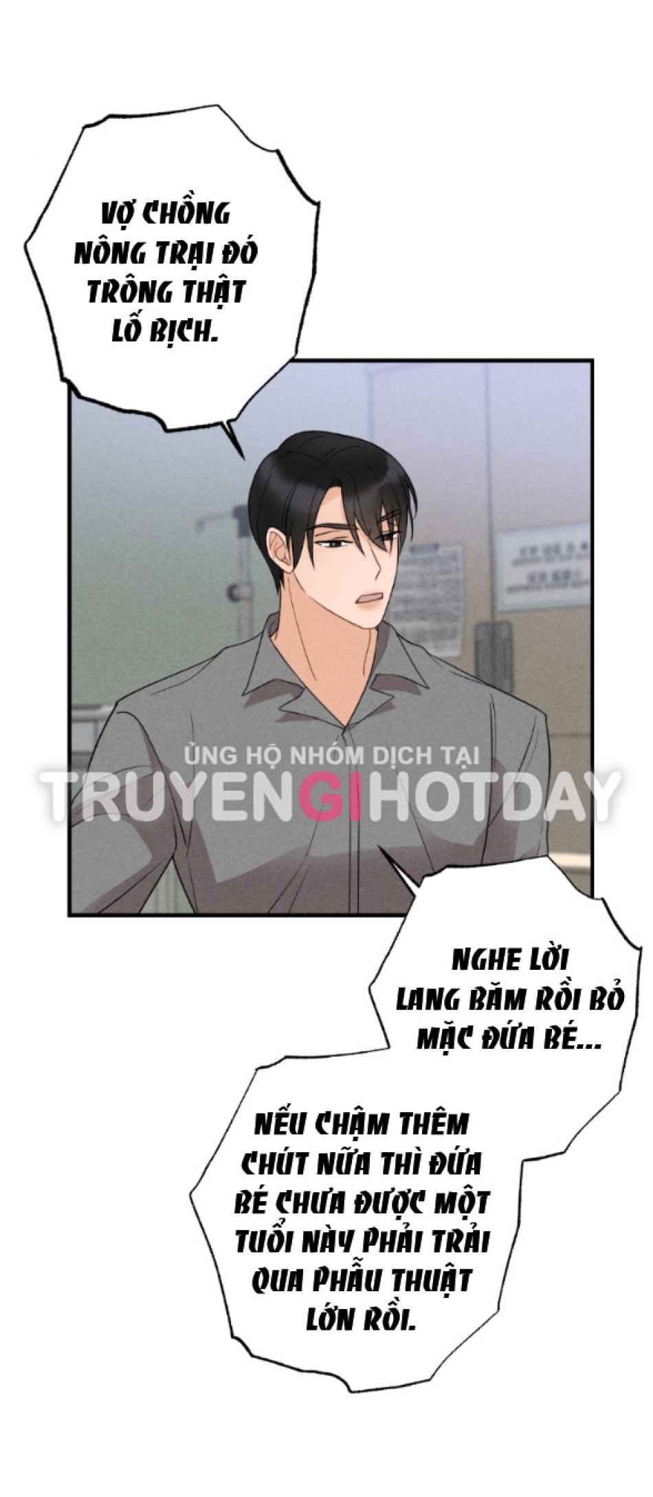 [18+] ĐỂ ĐỨA BÉ YÊN 