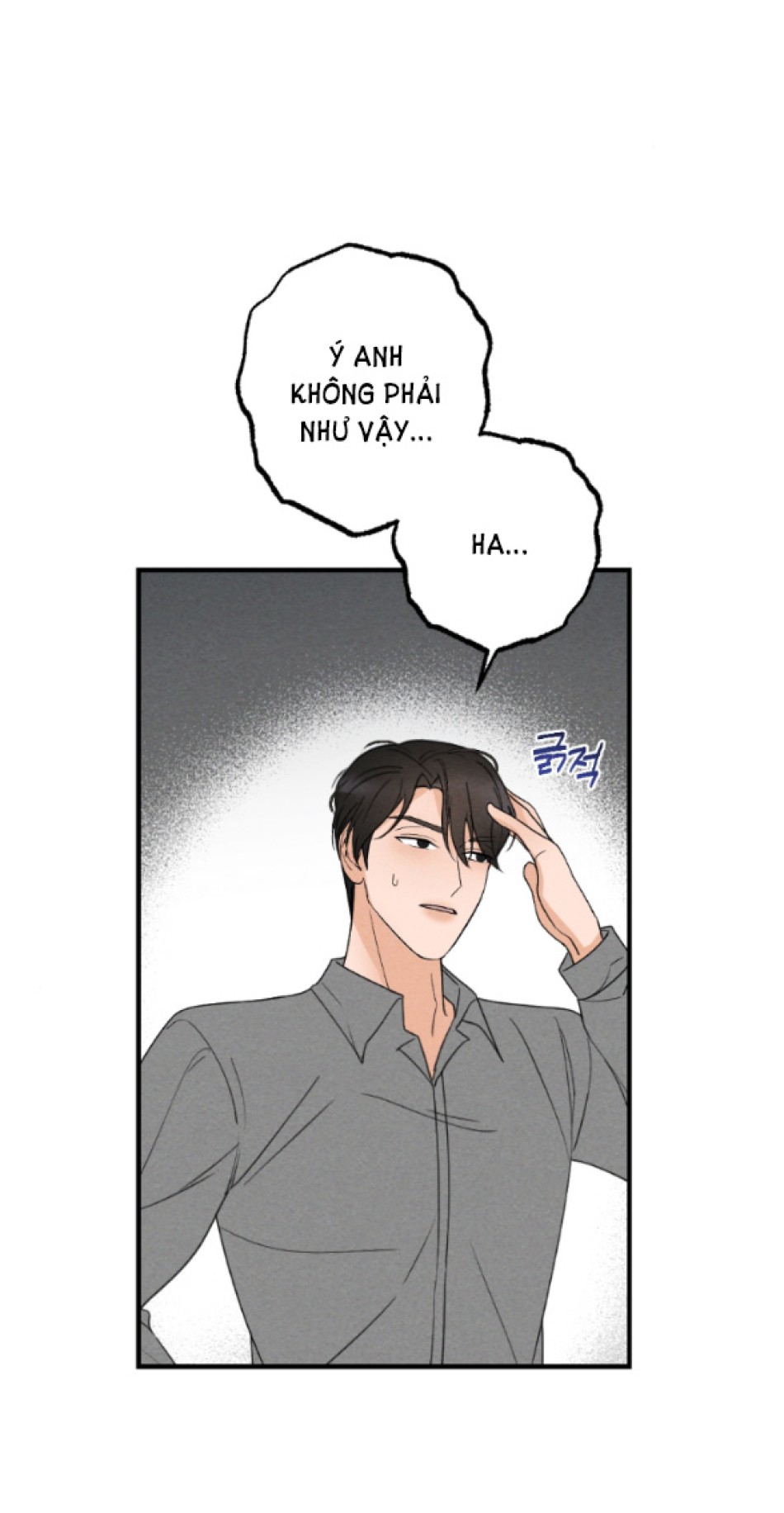 [18+] ĐỂ ĐỨA BÉ YÊN 