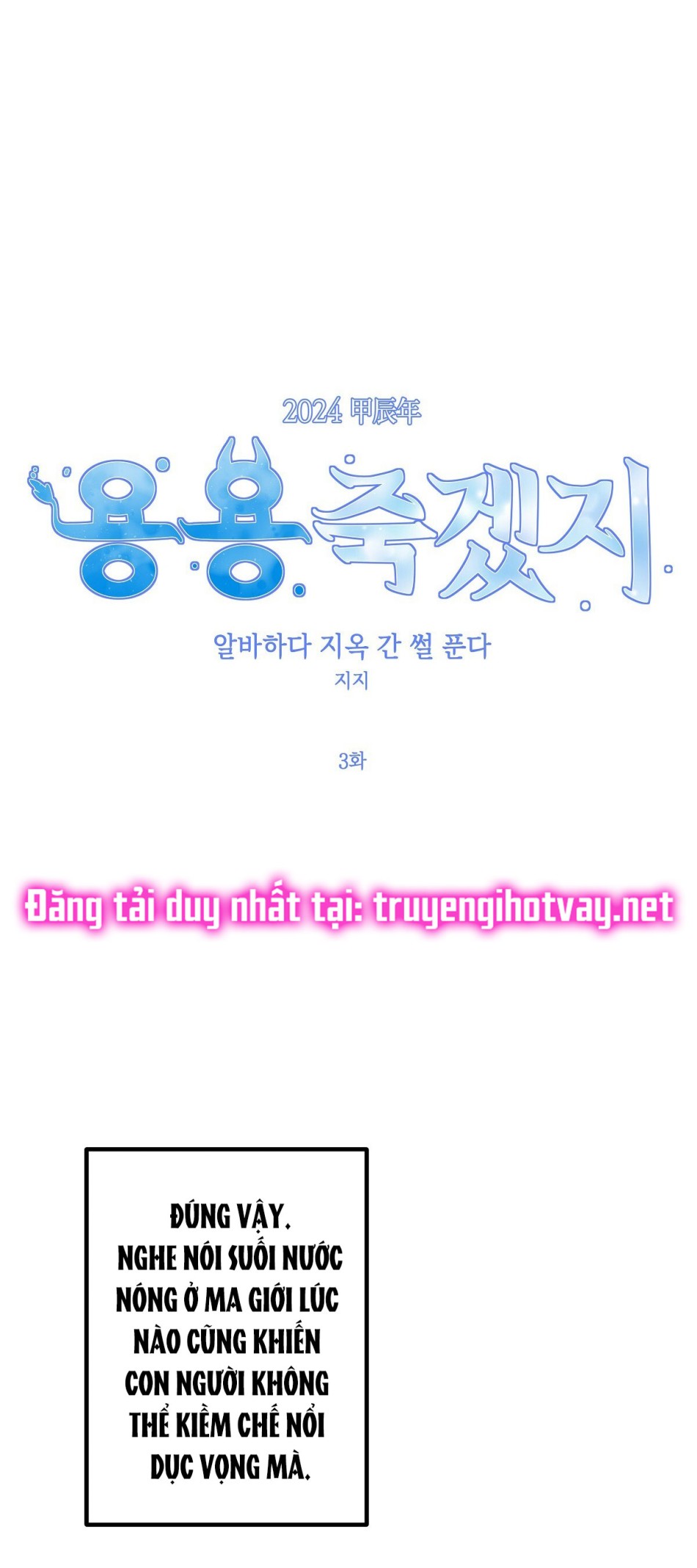 [18+] ĐANG LÀM THÊM THÌ BỊ ĐÀY XUỐNG ĐỊA NGỤC 