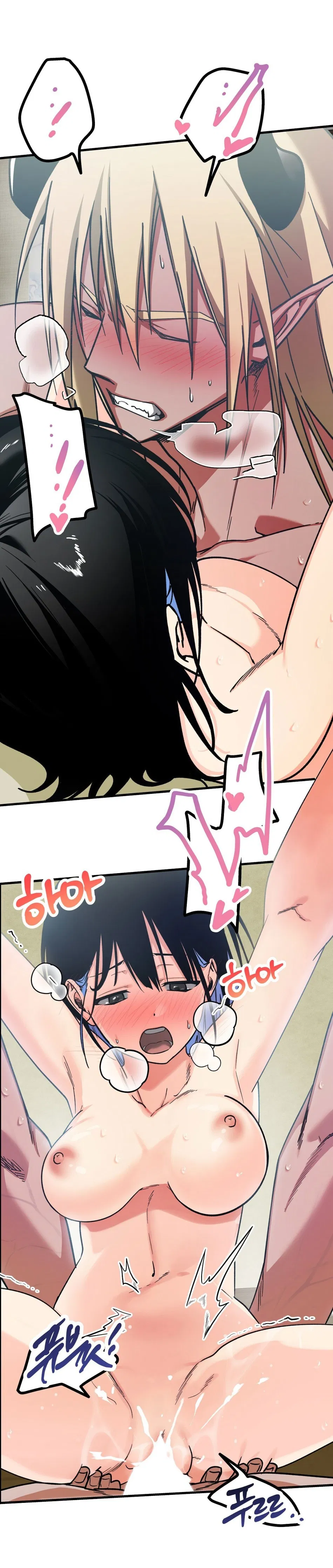 [18+] ĐANG LÀM THÊM THÌ BỊ ĐÀY XUỐNG ĐỊA NGỤC 