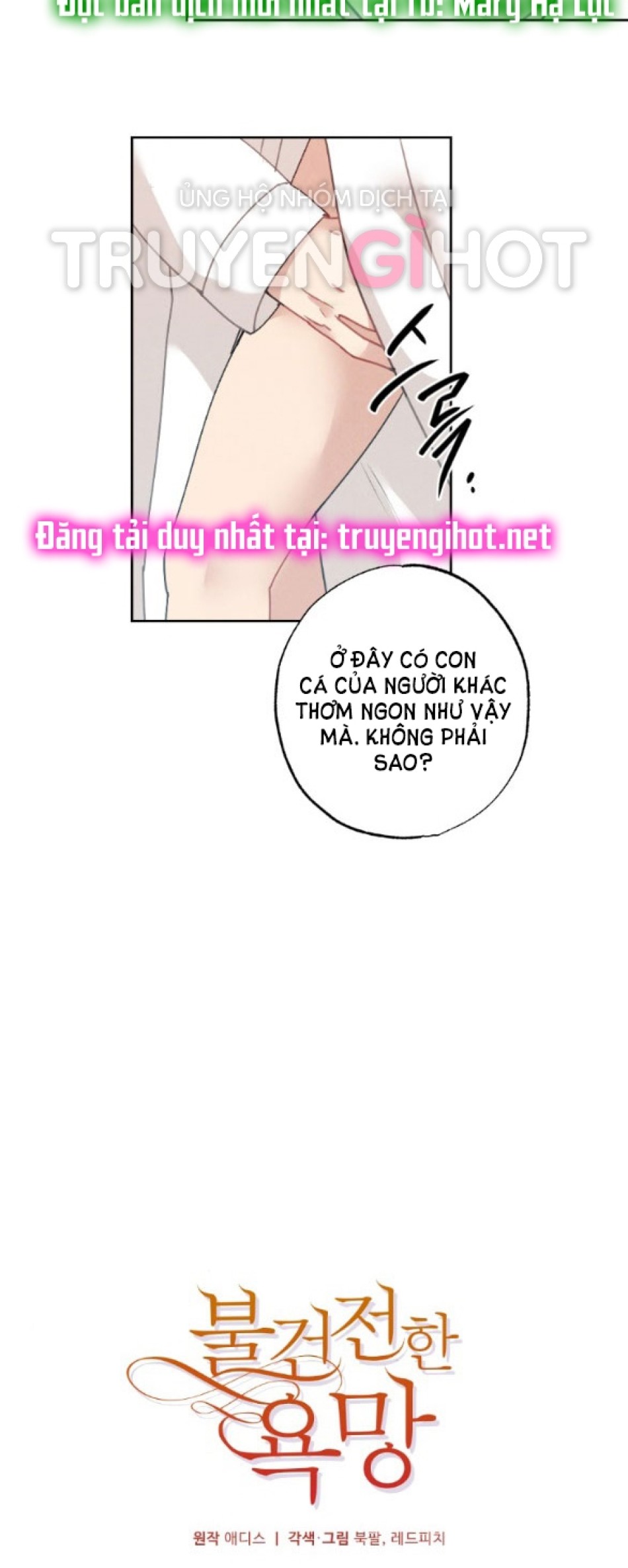 [18+] Dục Vọng Đen Tối 