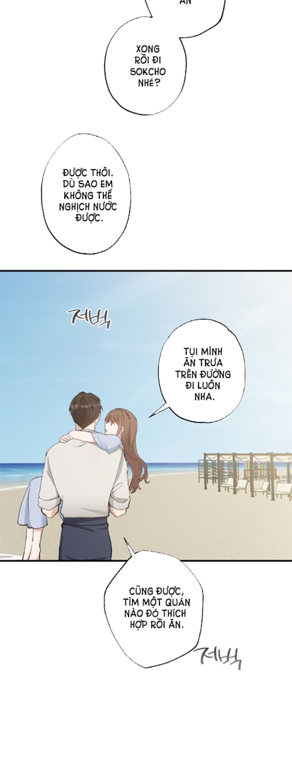 [18+] Dục Vọng Đen Tối 