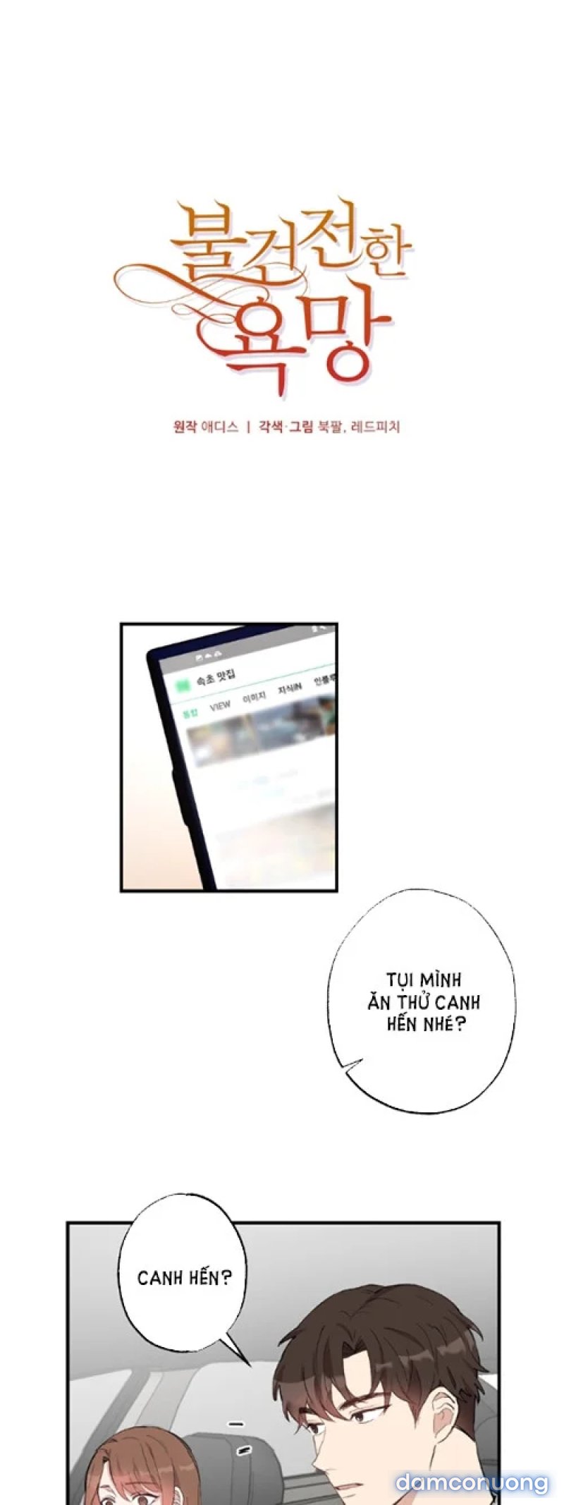 [18+] Dục Vọng Đen Tối 