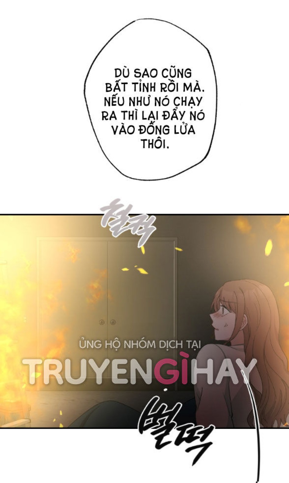 [18+] Dục Vọng Đen Tối 