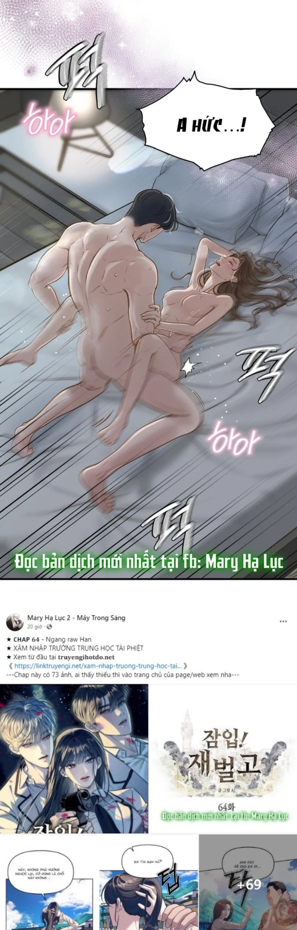 [18+] DÙ BIẾT ĐIỀU ĐÓ THẬT ĐIÊN RỒ 