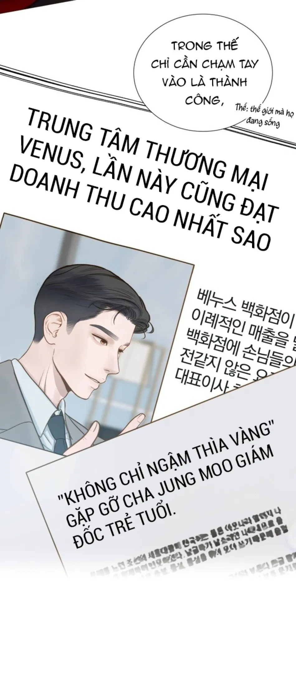 [18+] DÙ BIẾT ĐIỀU ĐÓ THẬT ĐIÊN RỒ 