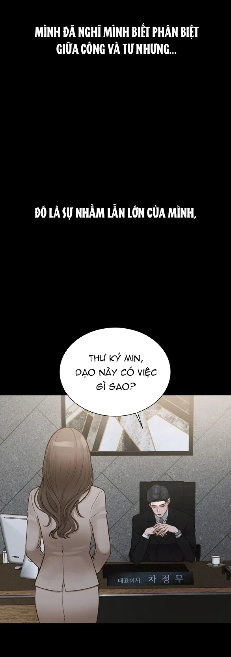 [18+] DÙ BIẾT ĐIỀU ĐÓ THẬT ĐIÊN RỒ 