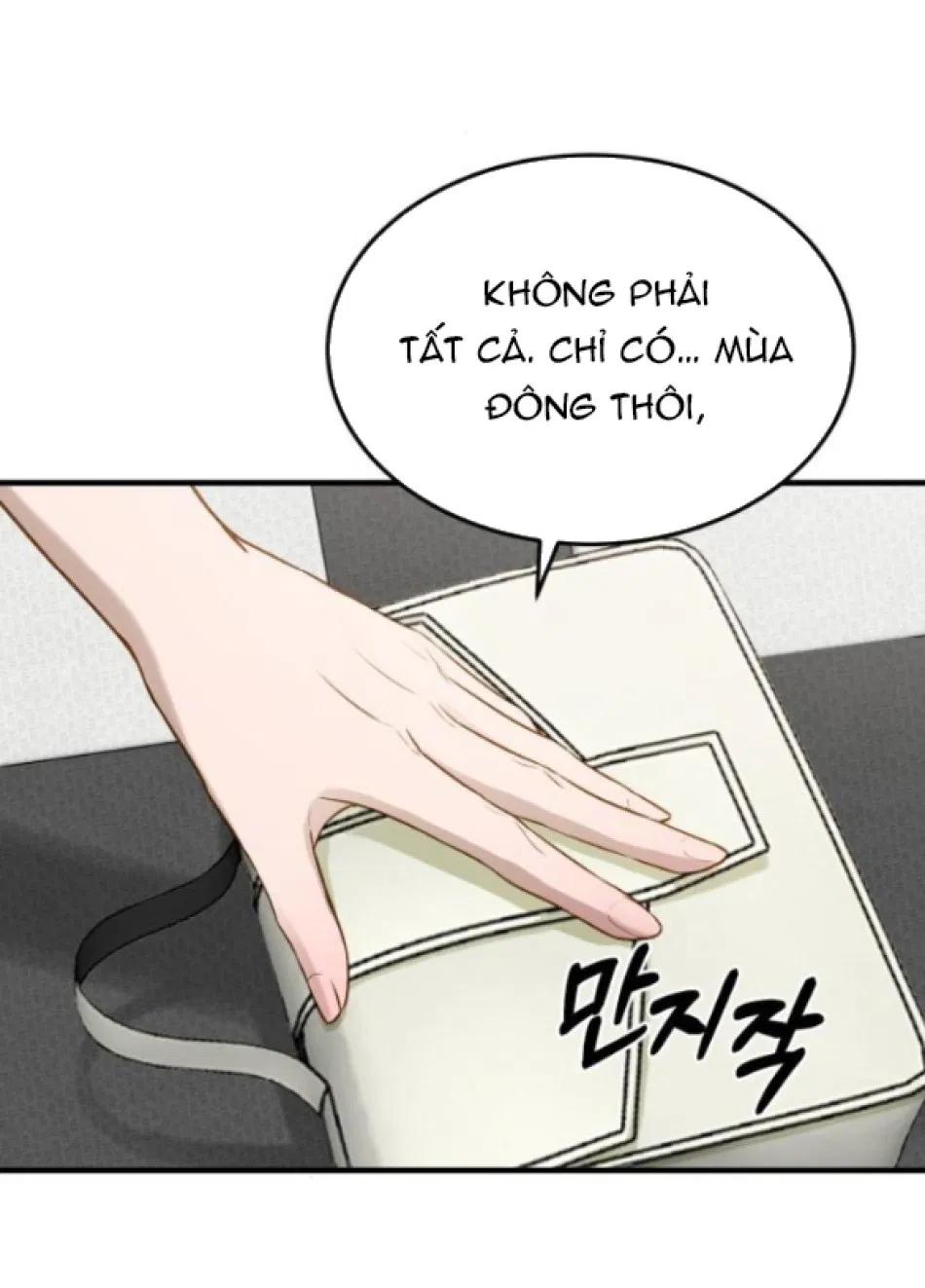 [18+] DÙ BIẾT ĐIỀU ĐÓ THẬT ĐIÊN RỒ 