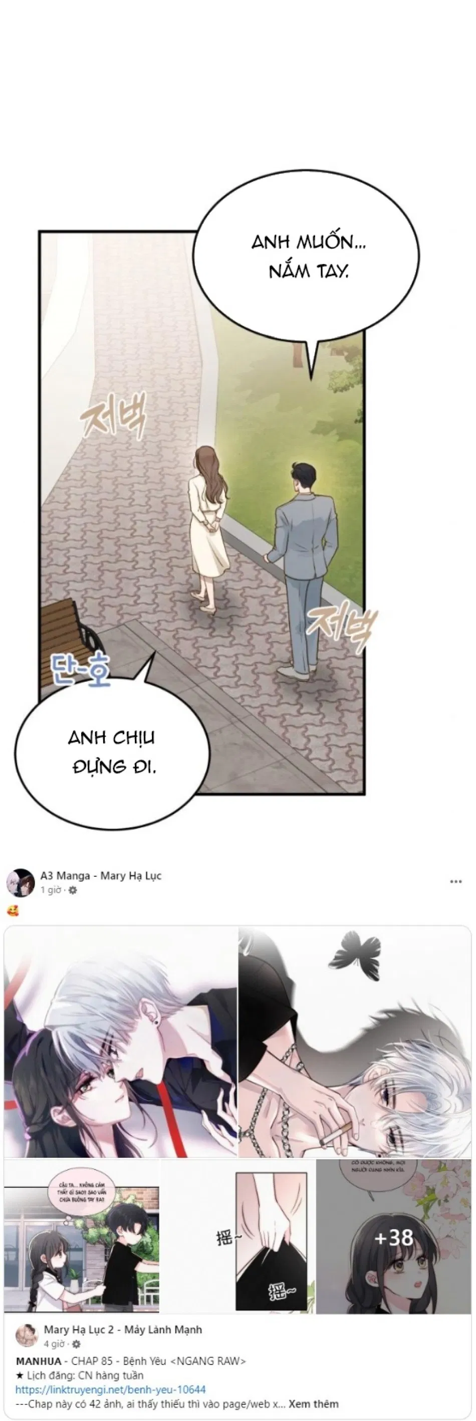 [18+] DÙ BIẾT ĐIỀU ĐÓ THẬT ĐIÊN RỒ 