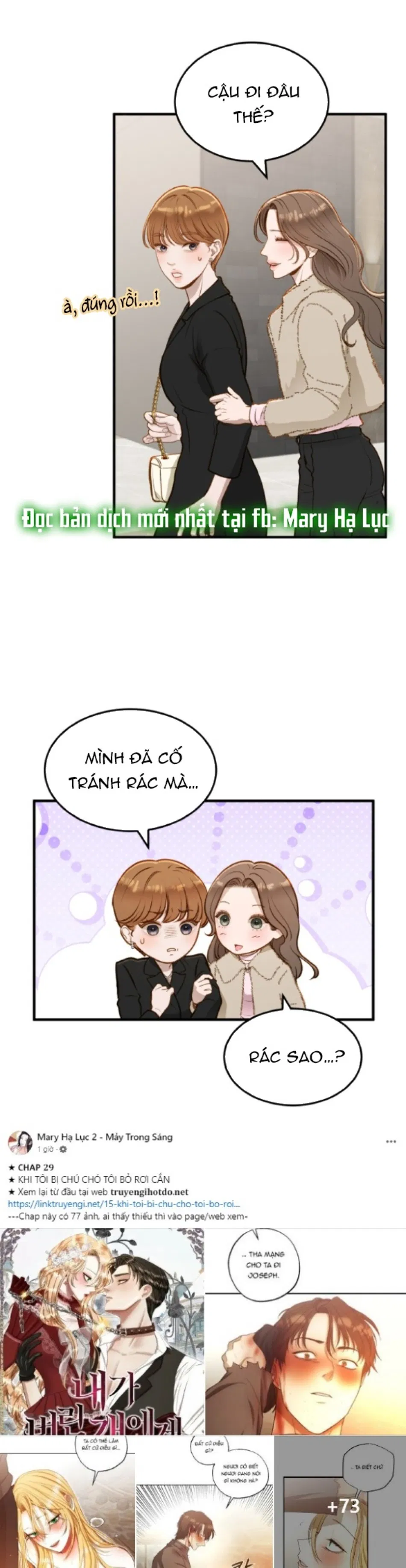 [18+] DÙ BIẾT ĐIỀU ĐÓ THẬT ĐIÊN RỒ 