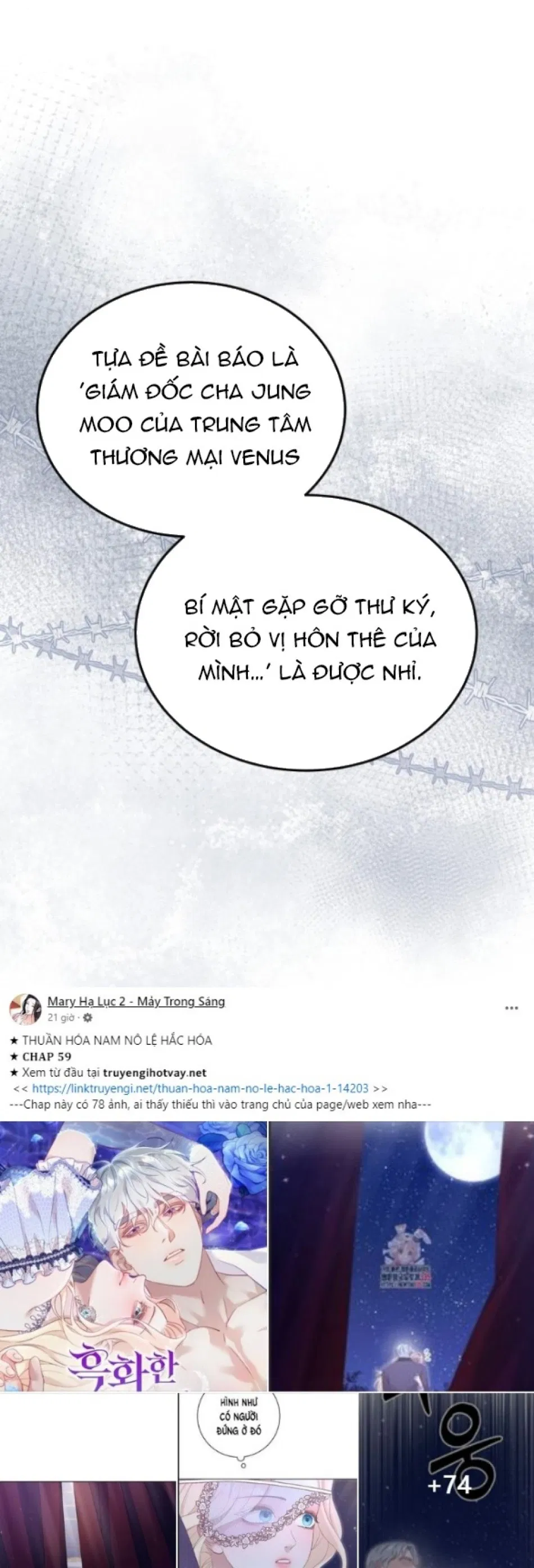 [18+] DÙ BIẾT ĐIỀU ĐÓ THẬT ĐIÊN RỒ 