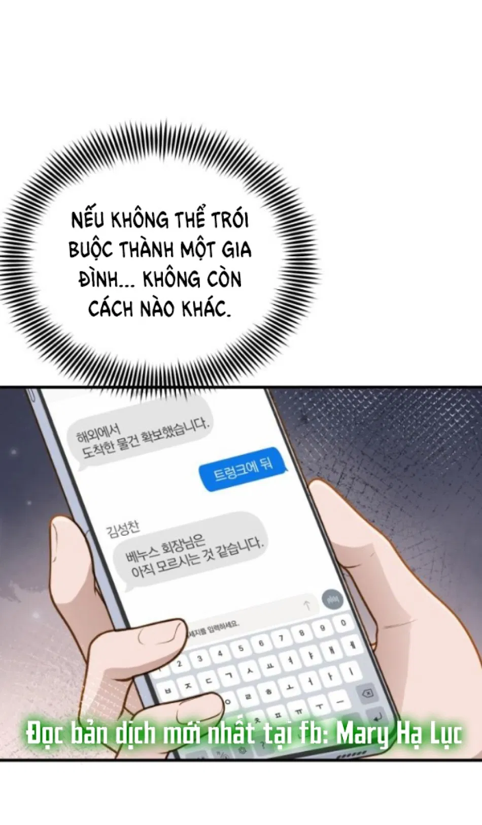 [18+] DÙ BIẾT ĐIỀU ĐÓ THẬT ĐIÊN RỒ 