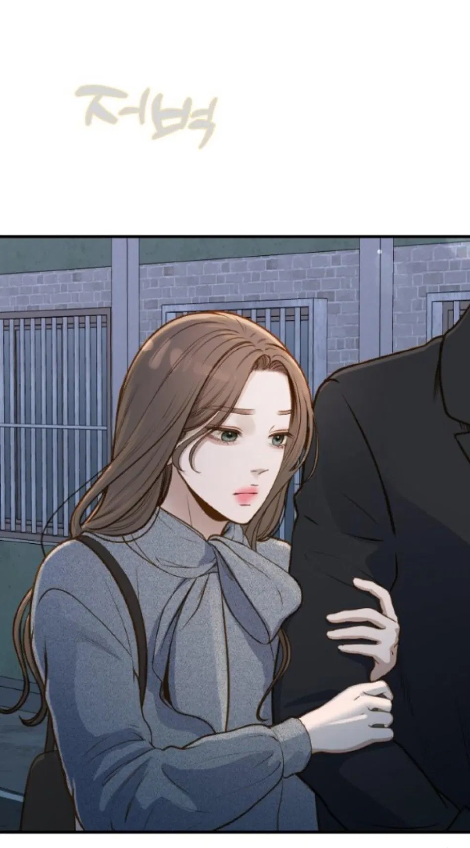 [18+] DÙ BIẾT ĐIỀU ĐÓ THẬT ĐIÊN RỒ 