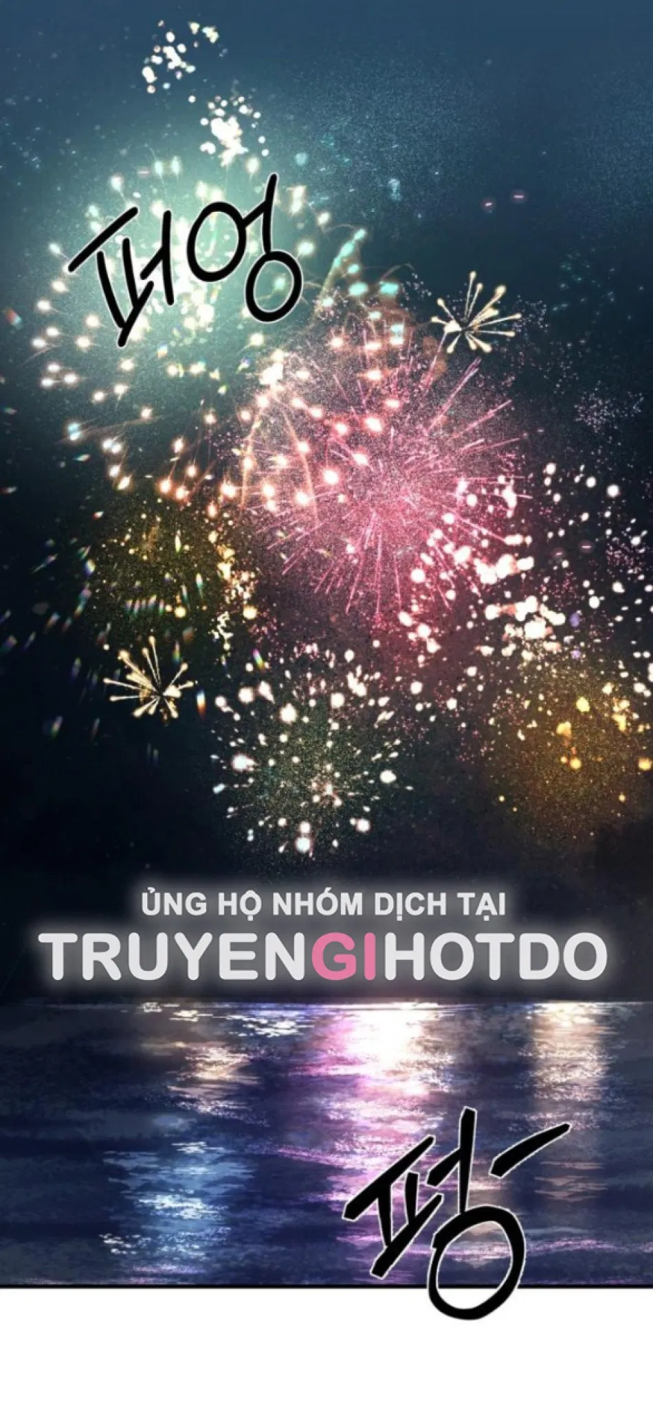[18+] DÙ BIẾT ĐIỀU ĐÓ THẬT ĐIÊN RỒ 