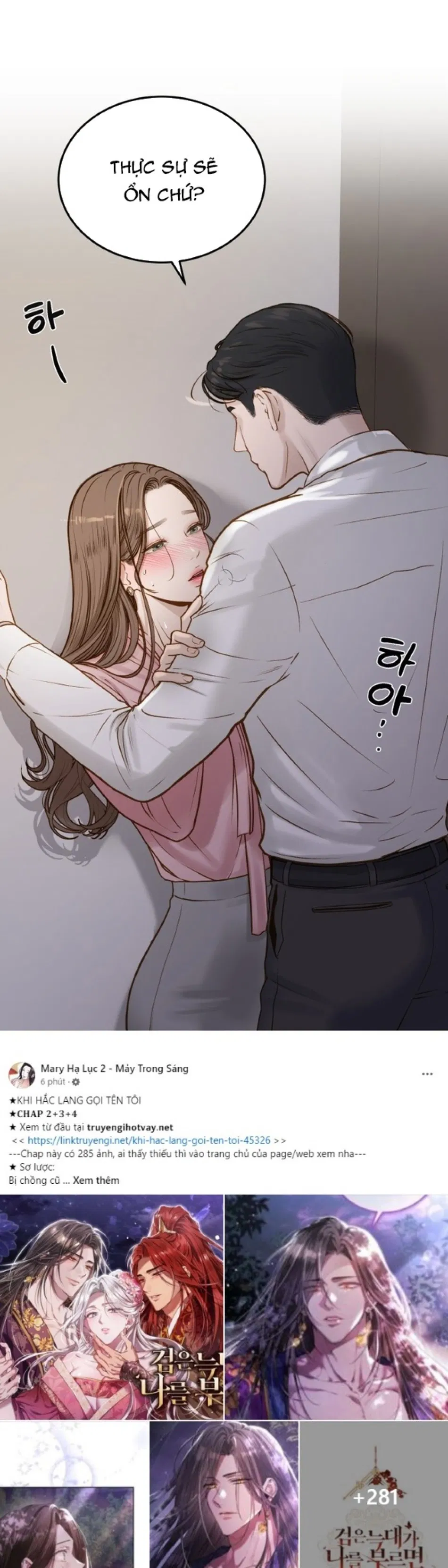 [18+] DÙ BIẾT ĐIỀU ĐÓ THẬT ĐIÊN RỒ 