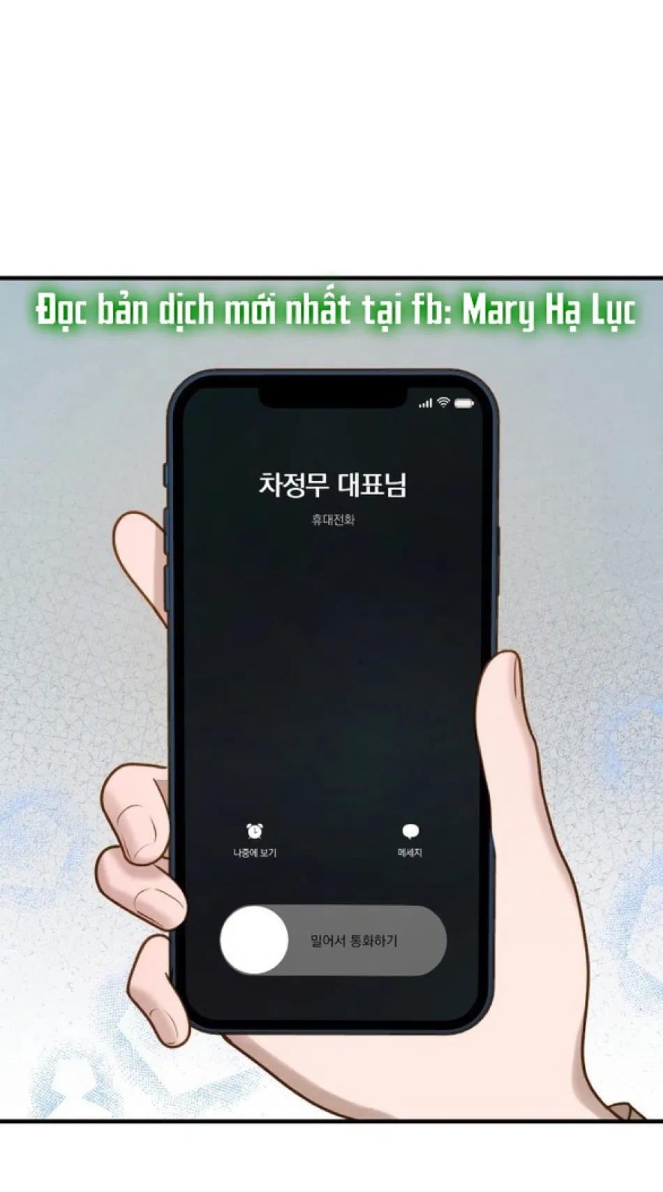 [18+] DÙ BIẾT ĐIỀU ĐÓ THẬT ĐIÊN RỒ 