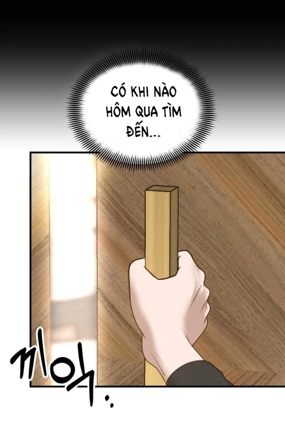 [18+] DÙ BIẾT ĐIỀU ĐÓ THẬT ĐIÊN RỒ 