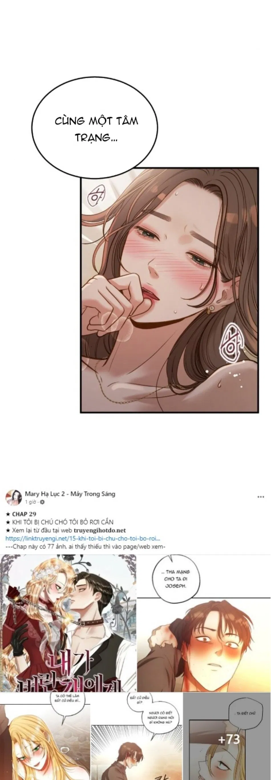 [18+] DÙ BIẾT ĐIỀU ĐÓ THẬT ĐIÊN RỒ 