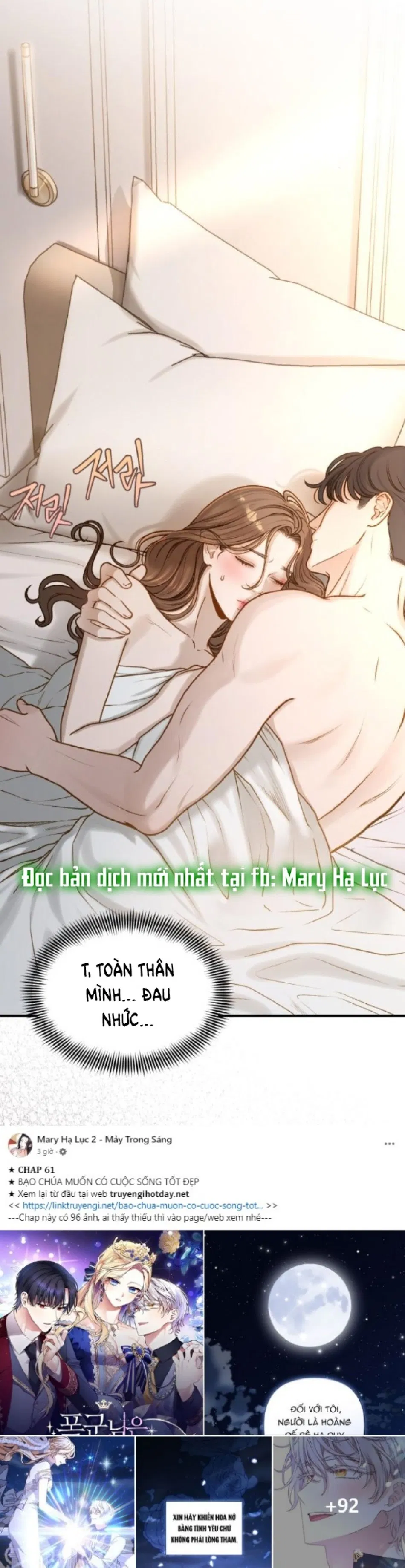 [18+] DÙ BIẾT ĐIỀU ĐÓ THẬT ĐIÊN RỒ 