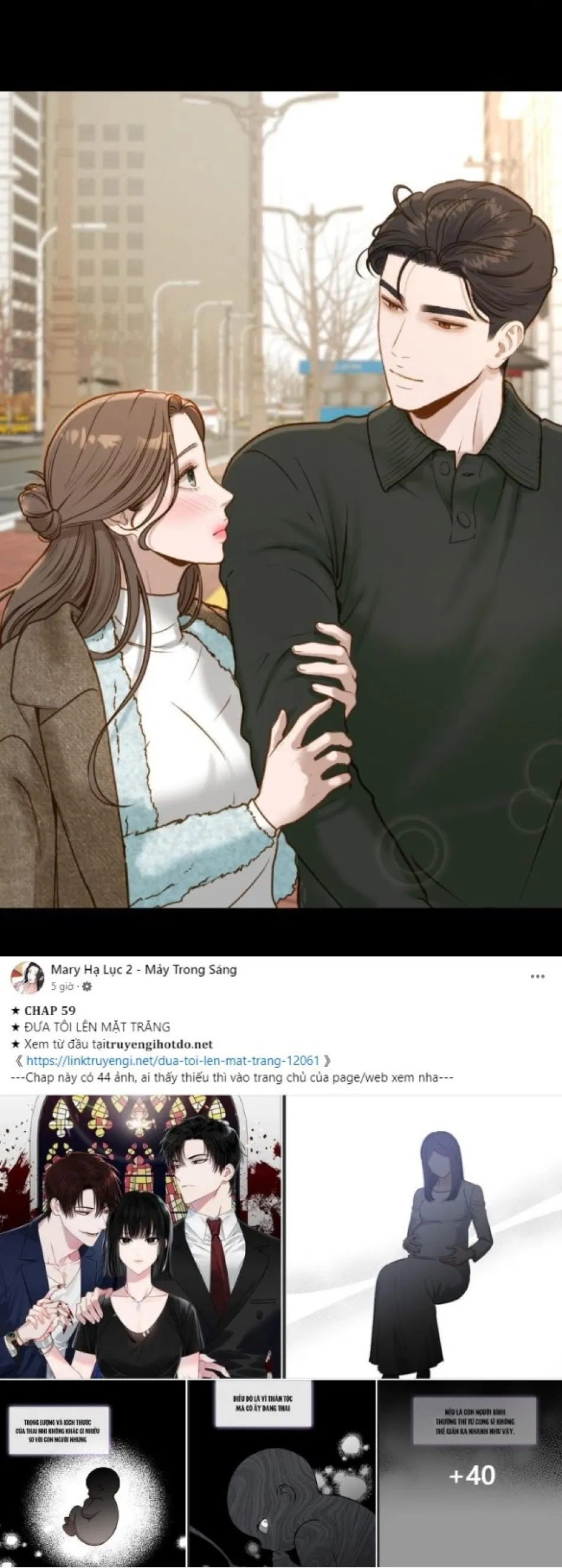 [18+] DÙ BIẾT ĐIỀU ĐÓ THẬT ĐIÊN RỒ 