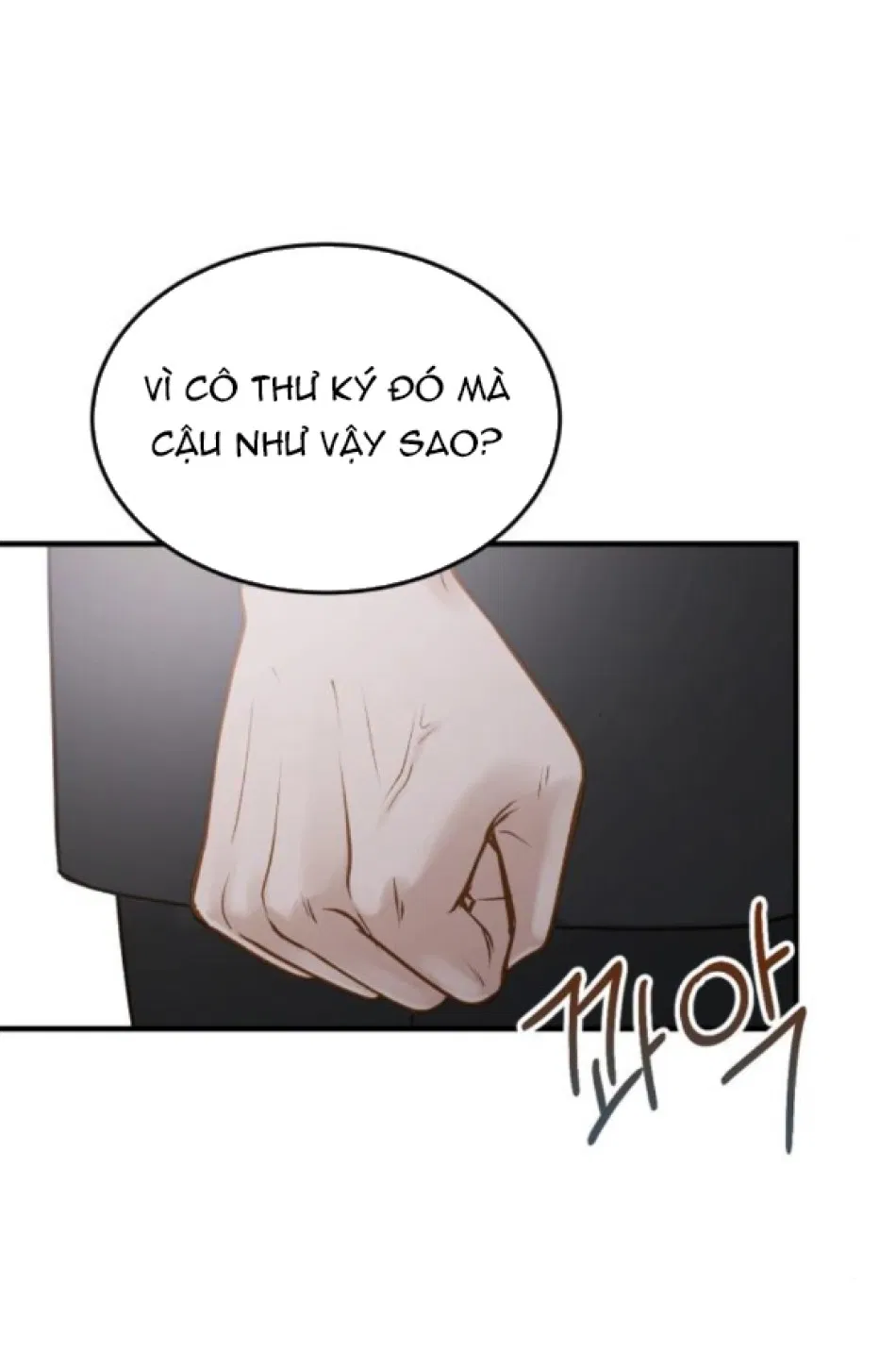 [18+] DÙ BIẾT ĐIỀU ĐÓ THẬT ĐIÊN RỒ 