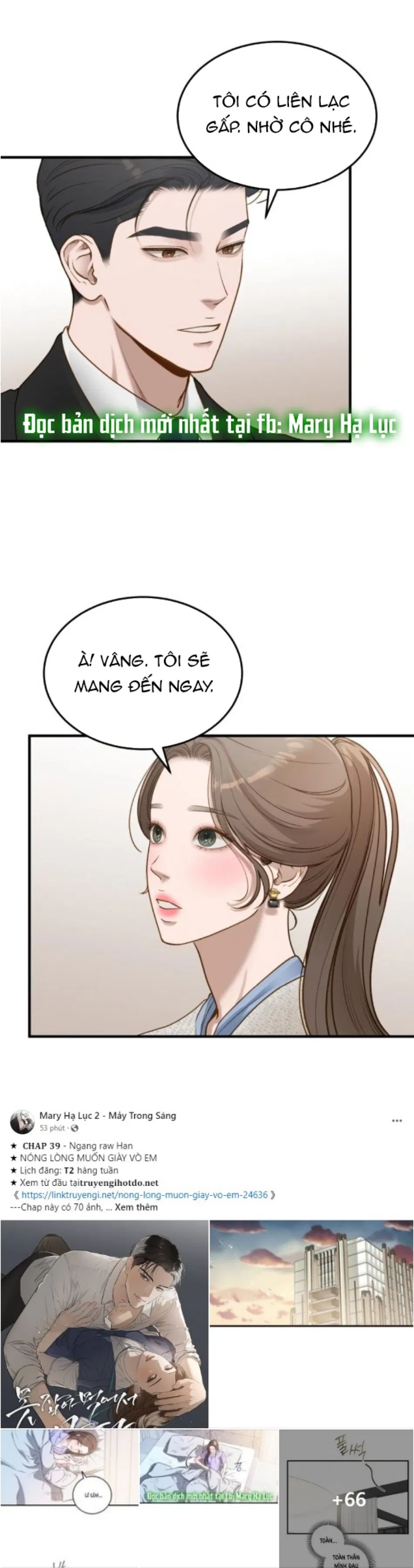 [18+] DÙ BIẾT ĐIỀU ĐÓ THẬT ĐIÊN RỒ 
