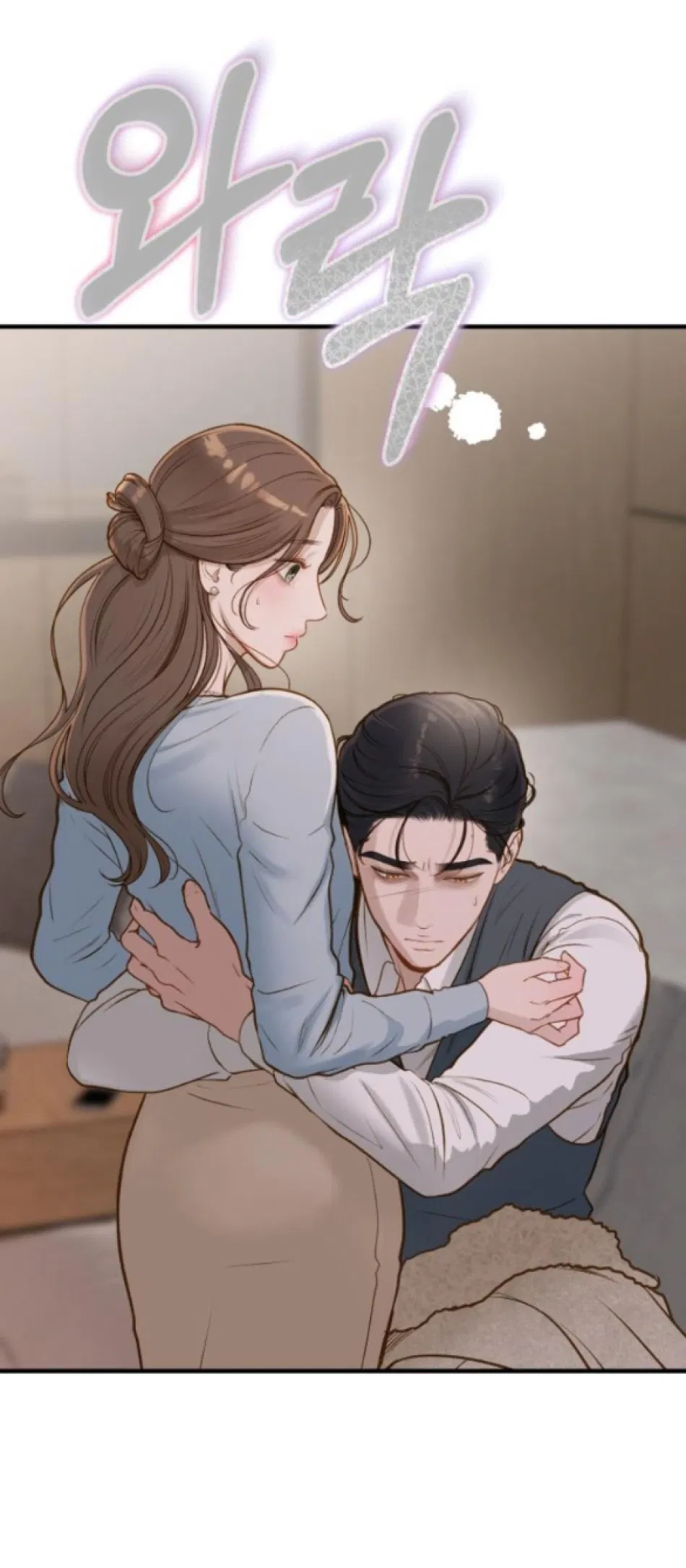 [18+] DÙ BIẾT ĐIỀU ĐÓ THẬT ĐIÊN RỒ 