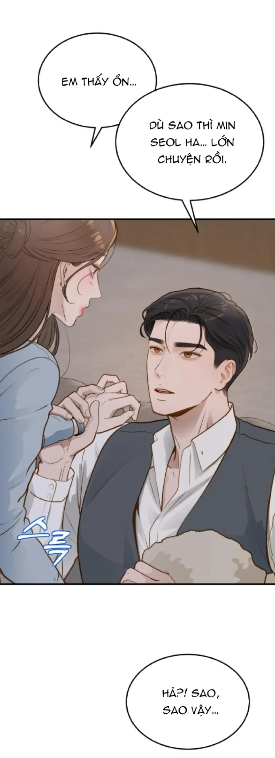 [18+] DÙ BIẾT ĐIỀU ĐÓ THẬT ĐIÊN RỒ 
