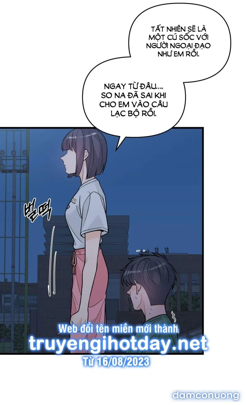 [18+] Dick Deep 