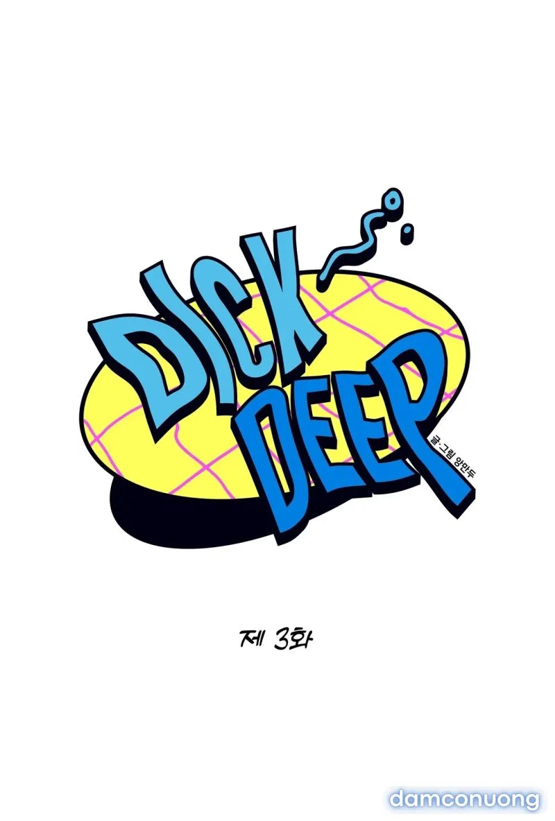 [18+] Dick Deep 