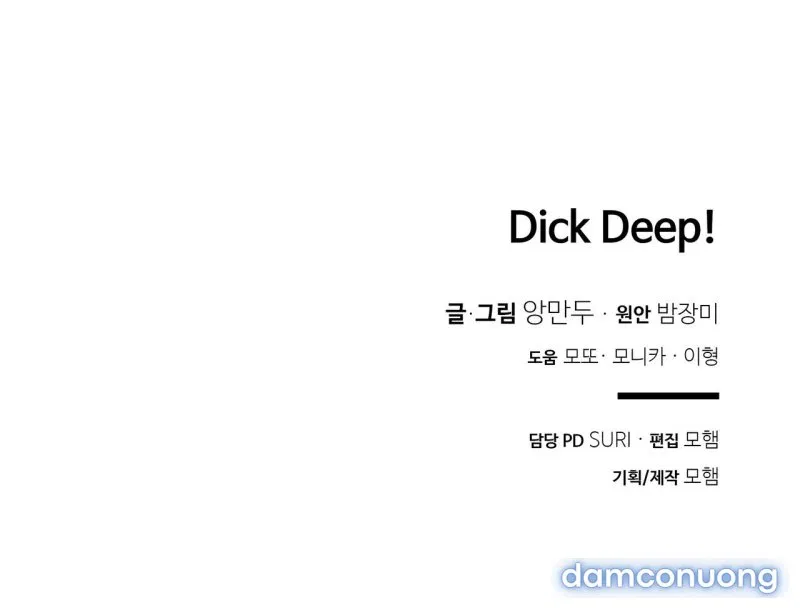 [18+] Dick Deep 