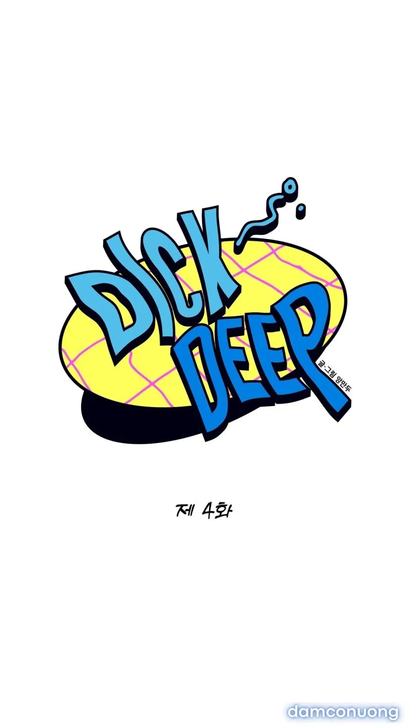 [18+] Dick Deep 