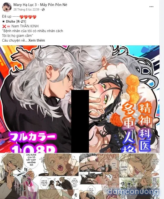 [18+] Dick Deep 