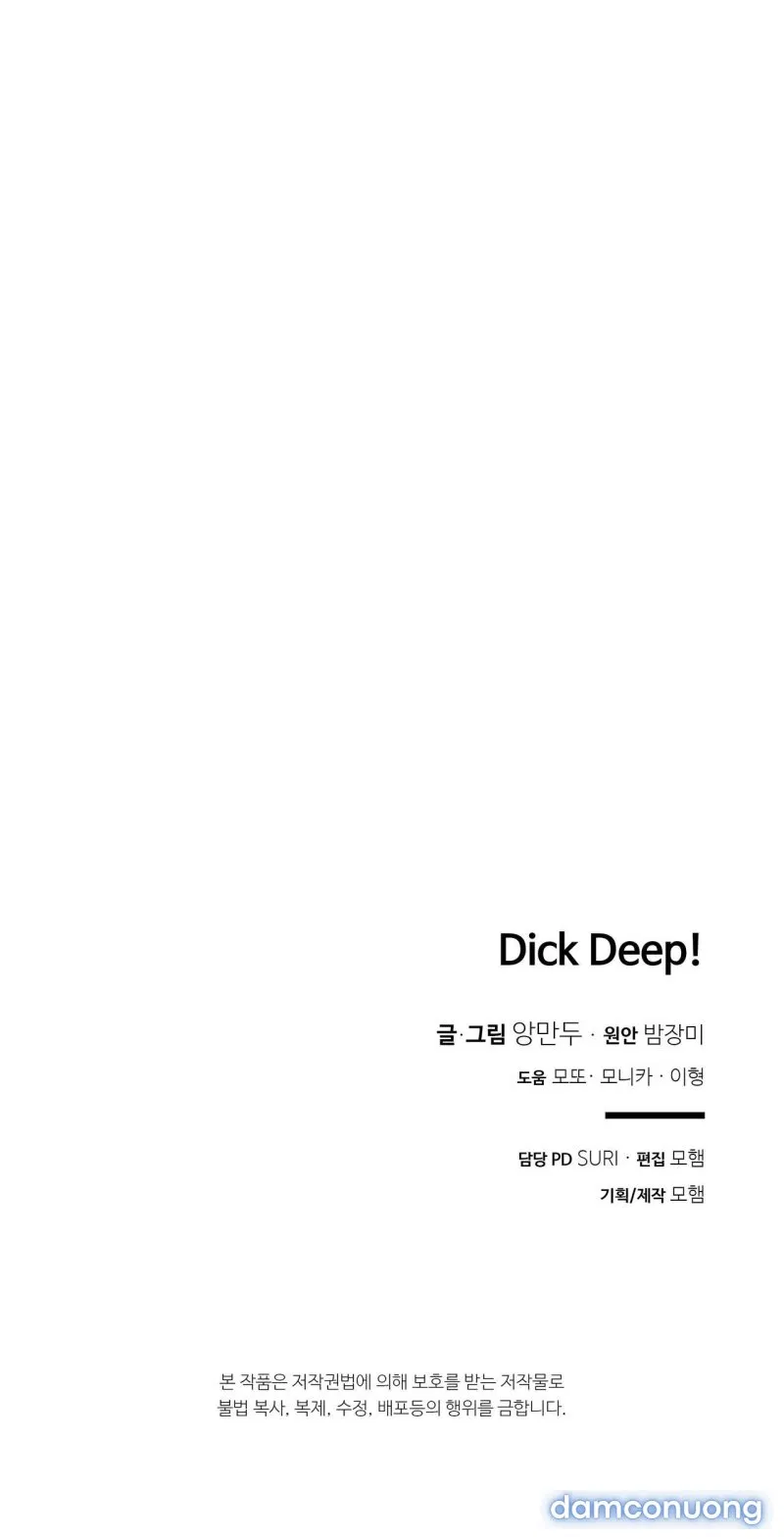 [18+] Dick Deep 
