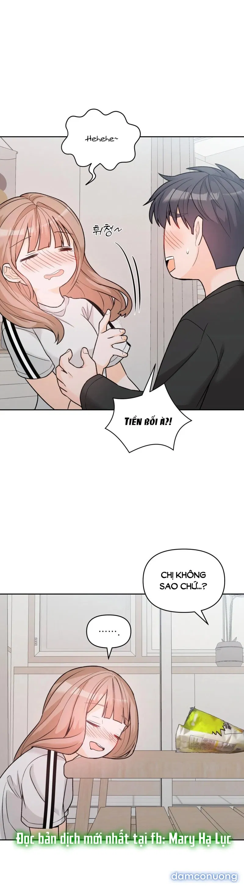 [18+] Dick Deep 
