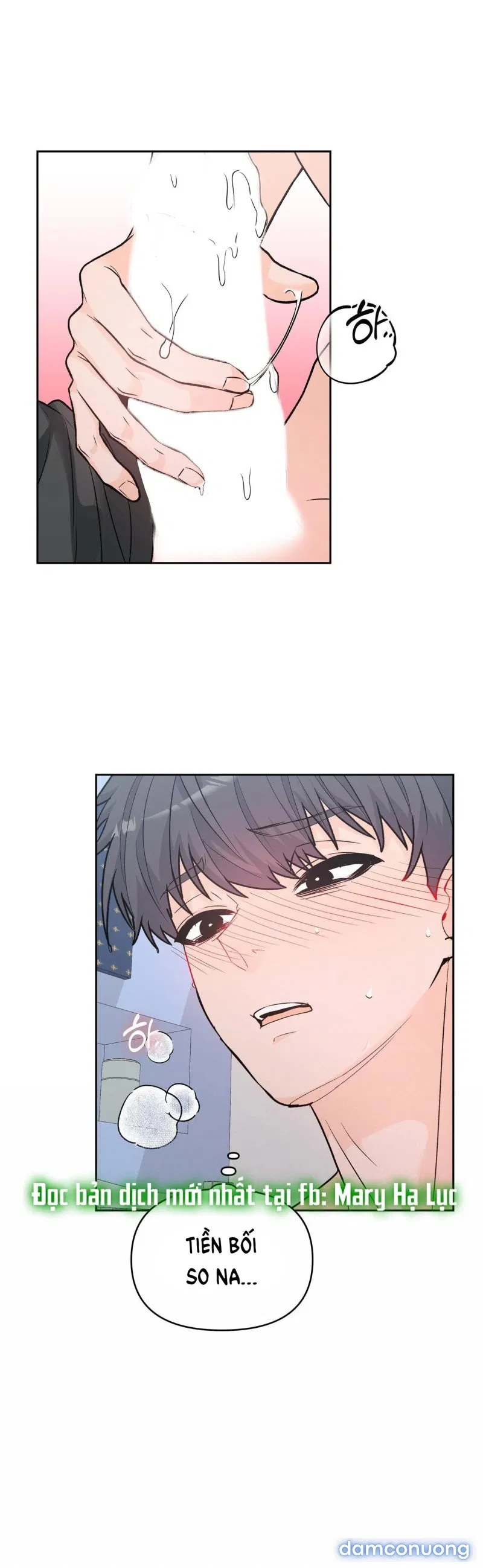 [18+] Dick Deep 