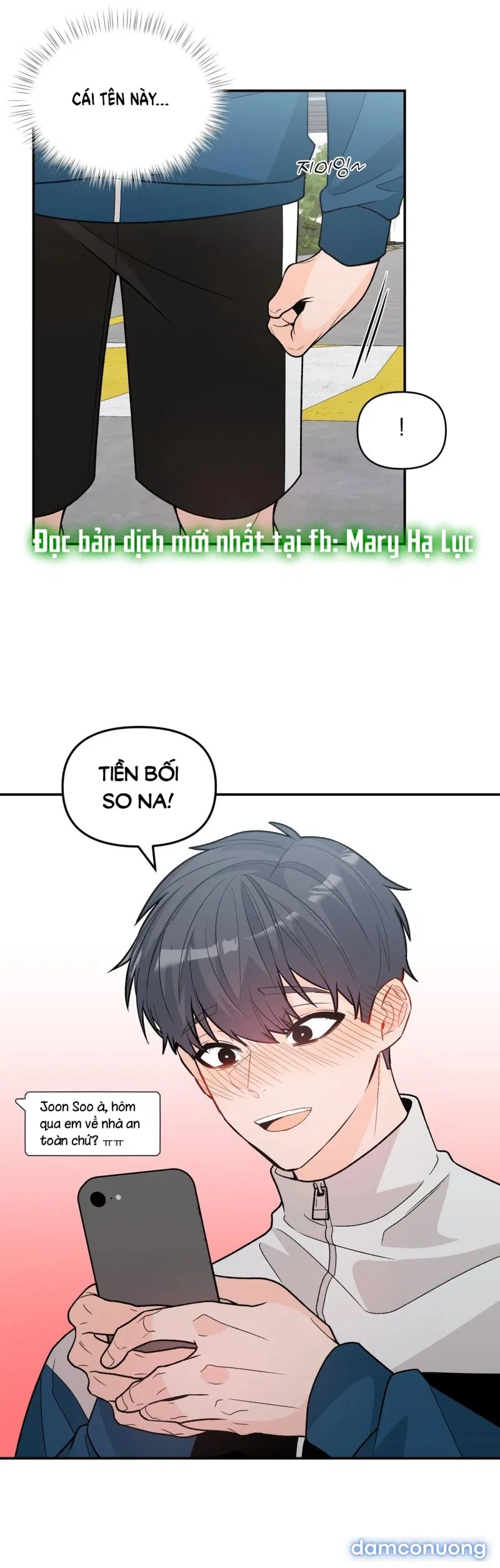 [18+] Dick Deep 