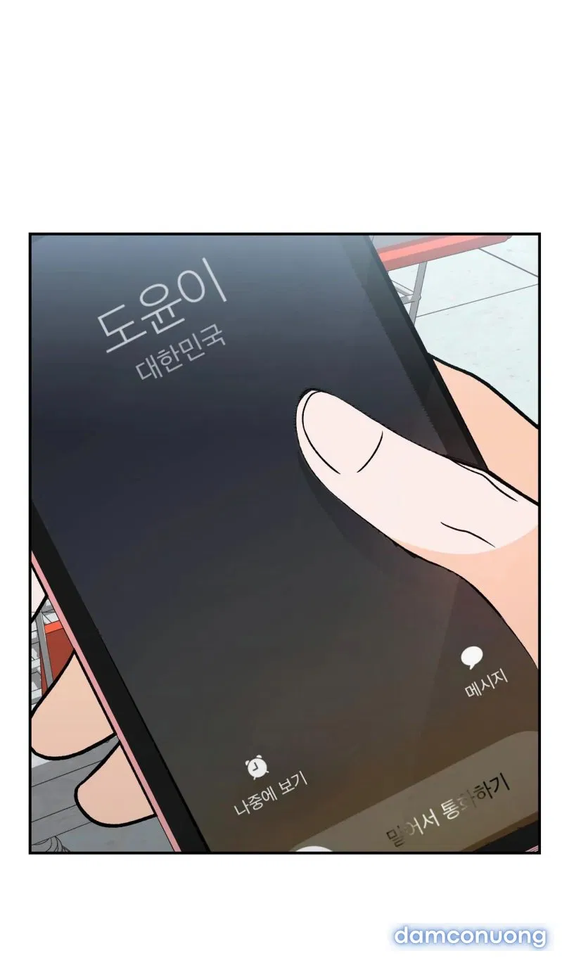 [18+] Dick Deep 