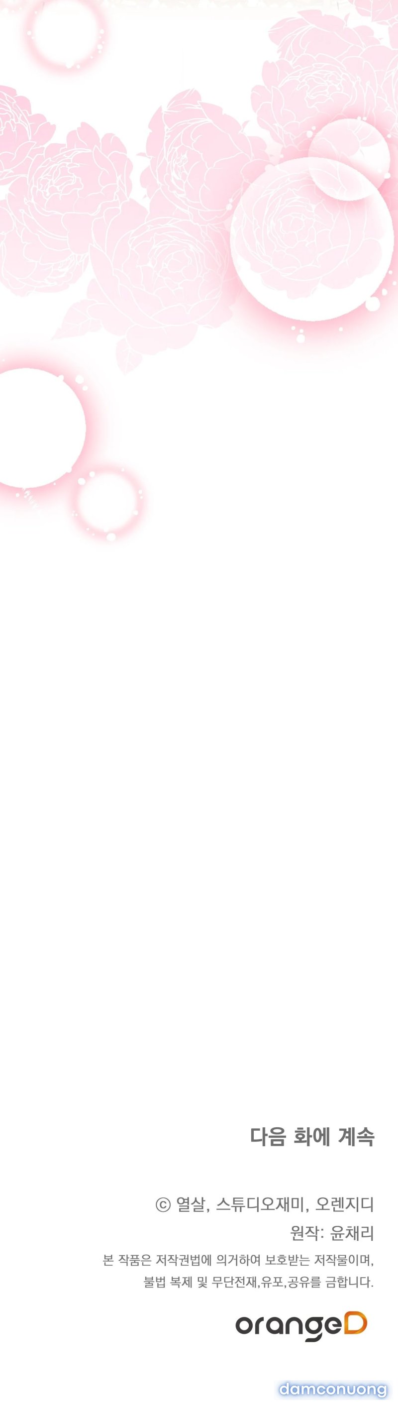 [18+] Cướp Dâu 