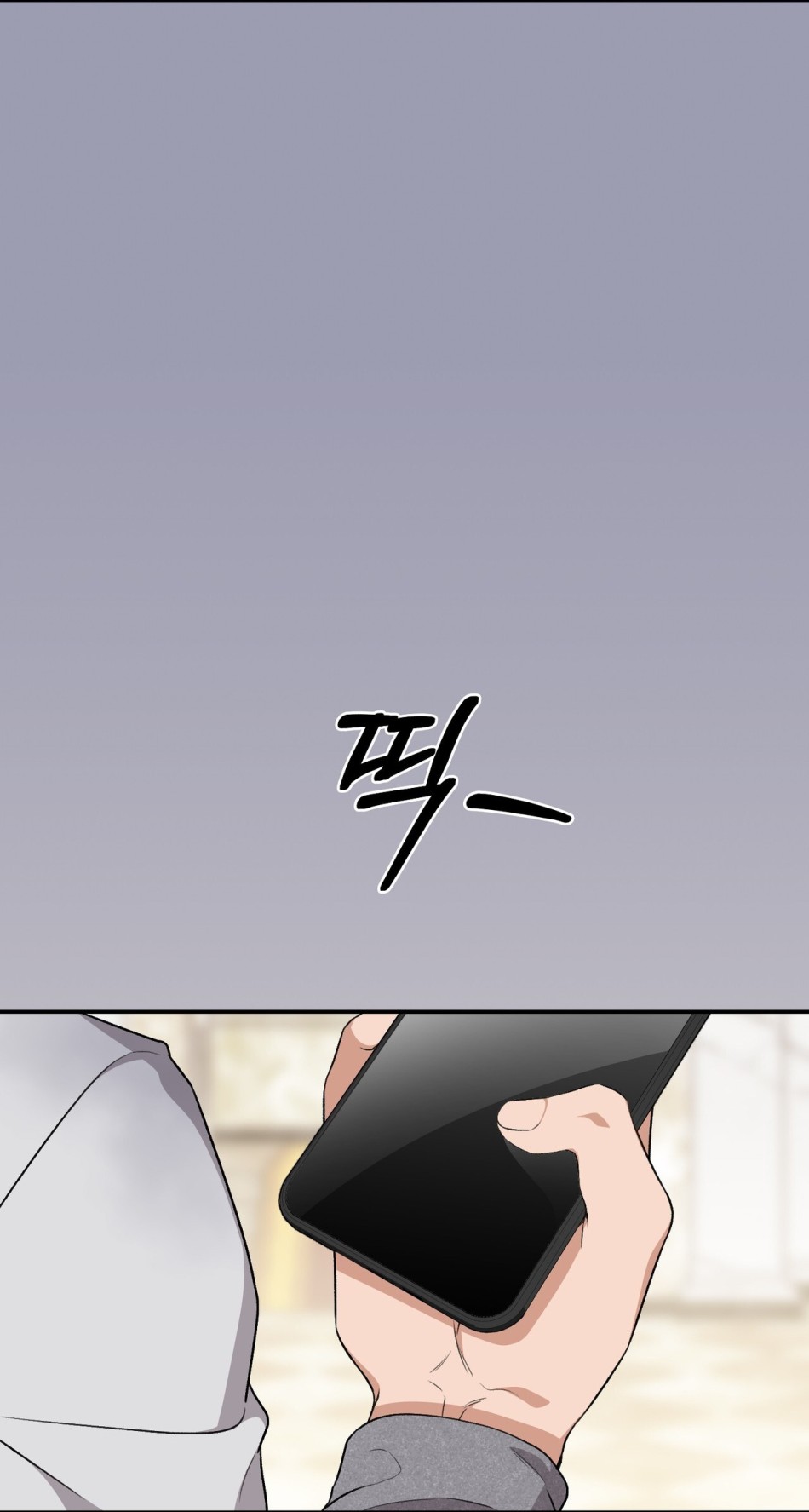 [18+] Cướp Dâu 