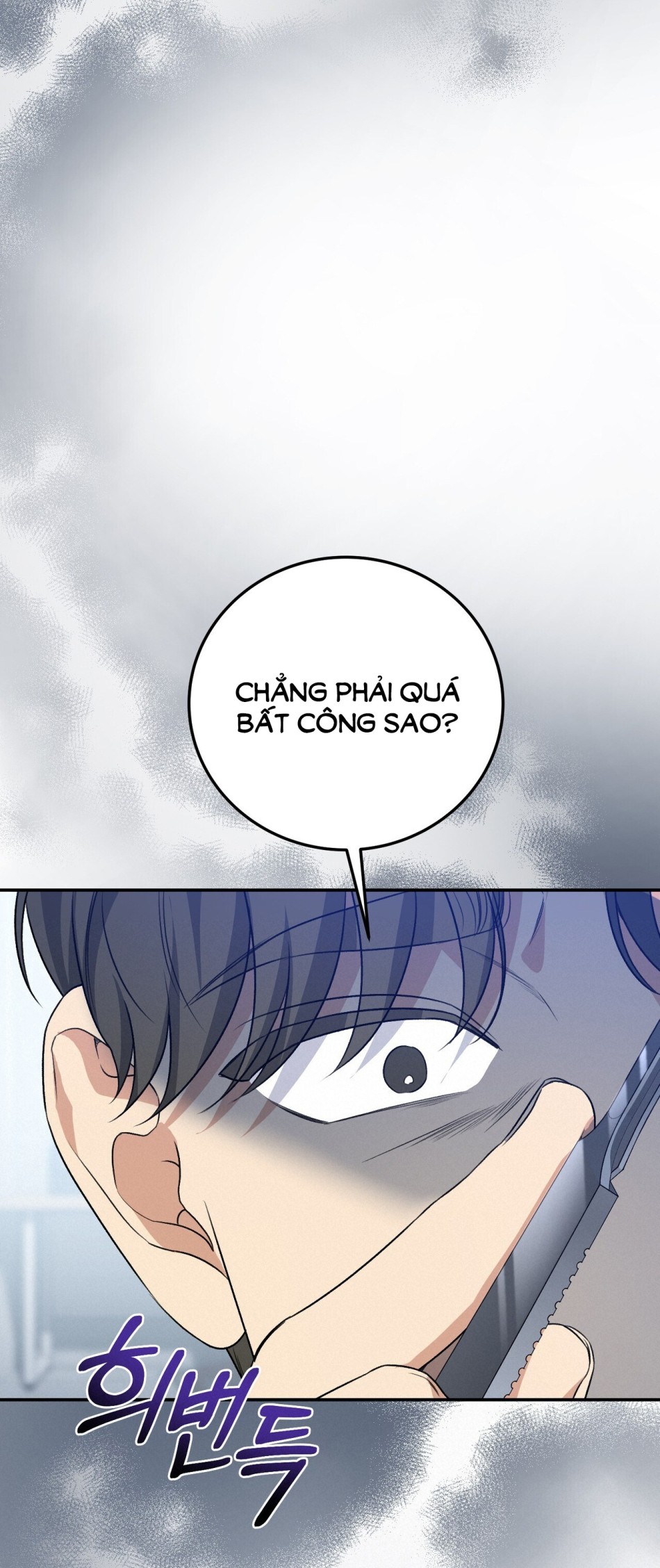 [18+] Cướp Dâu 