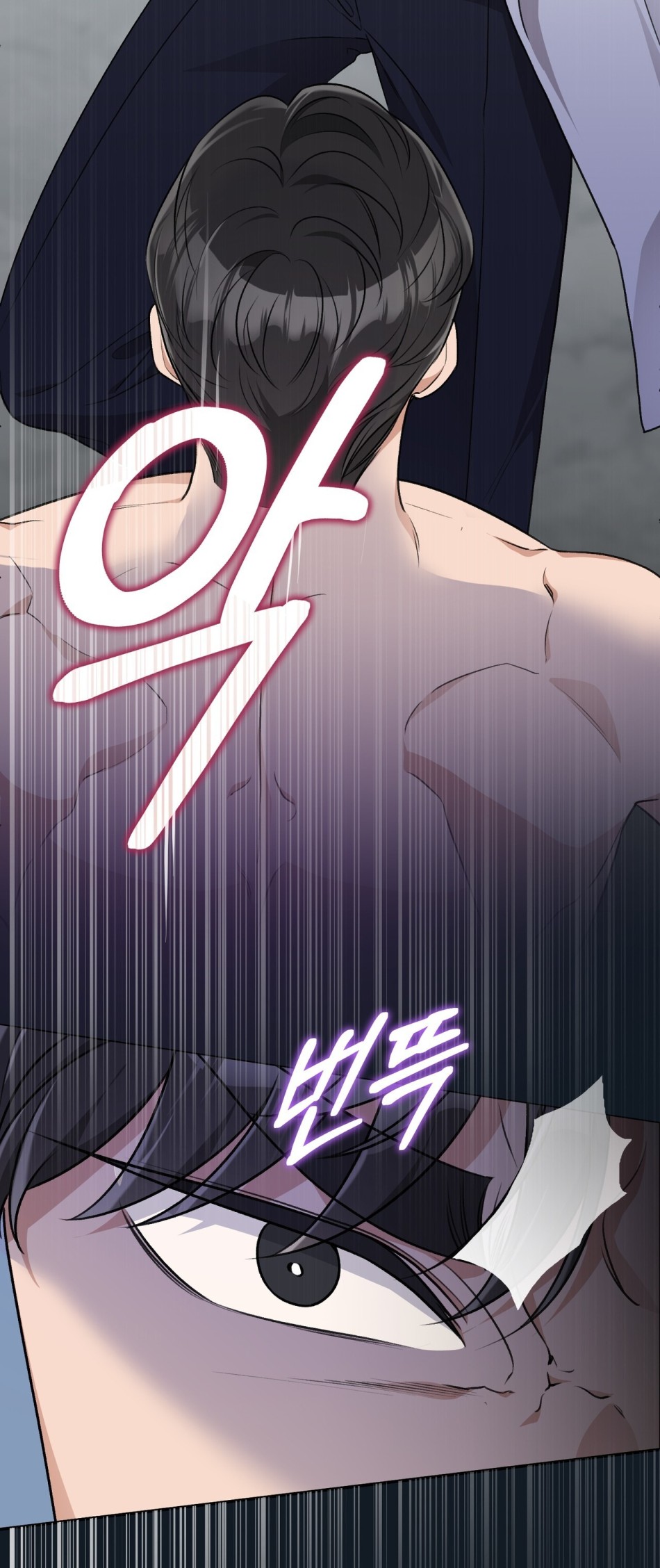 [18+] Cướp Dâu 