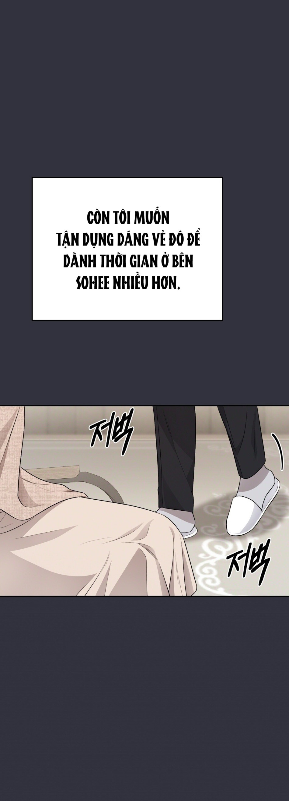 [18+] Cướp Dâu 