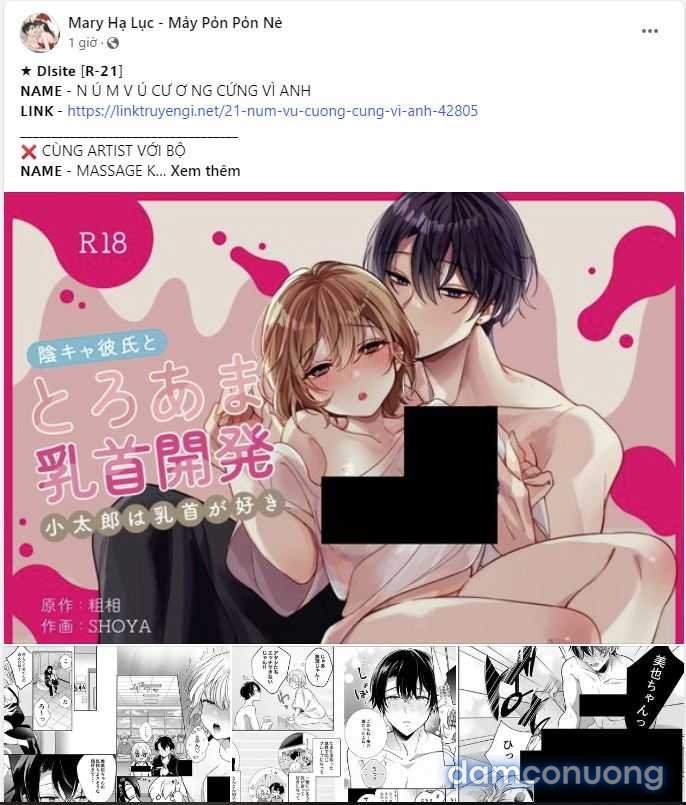 [18+] Cướp Dâu 