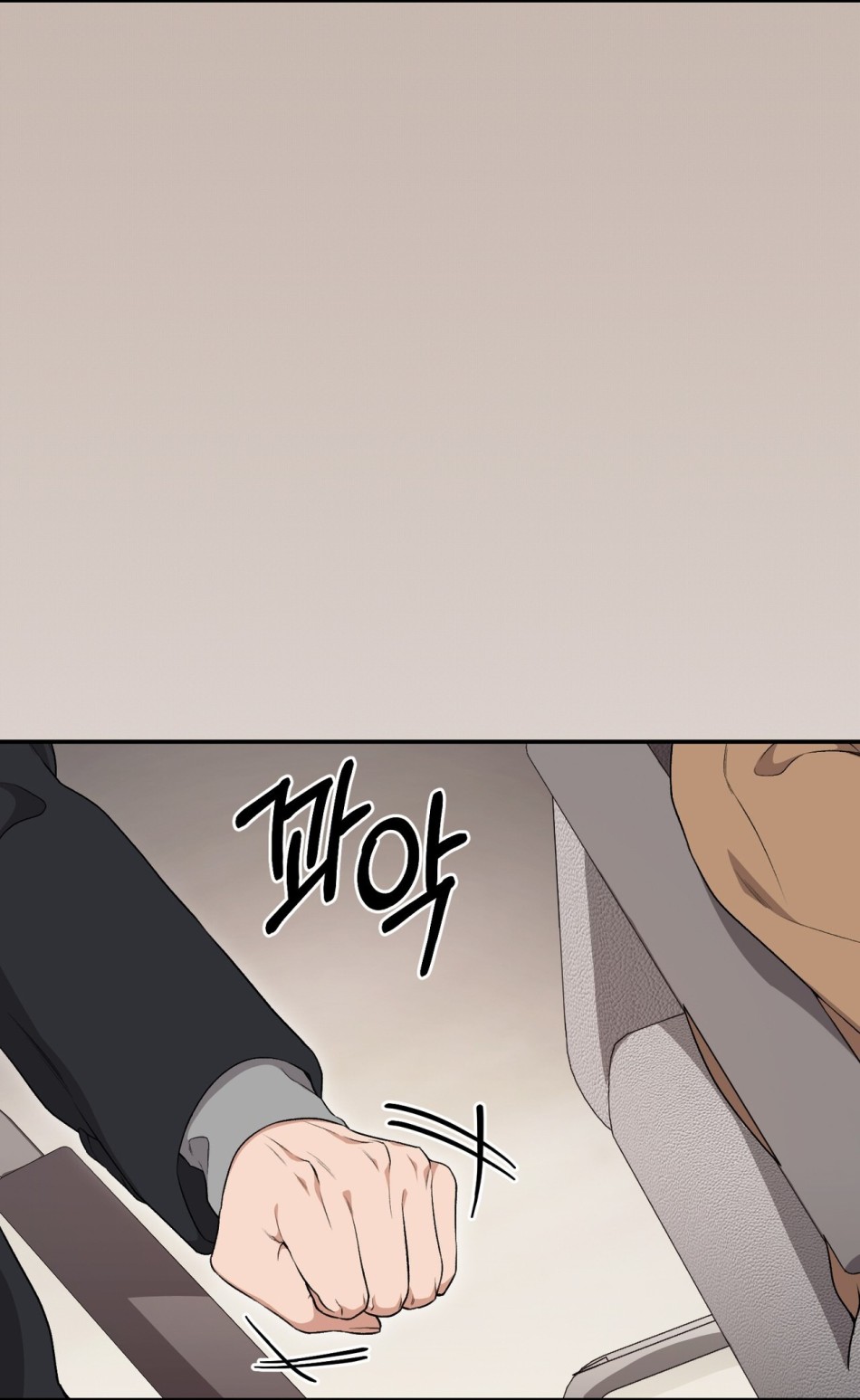 [18+] Cướp Dâu 