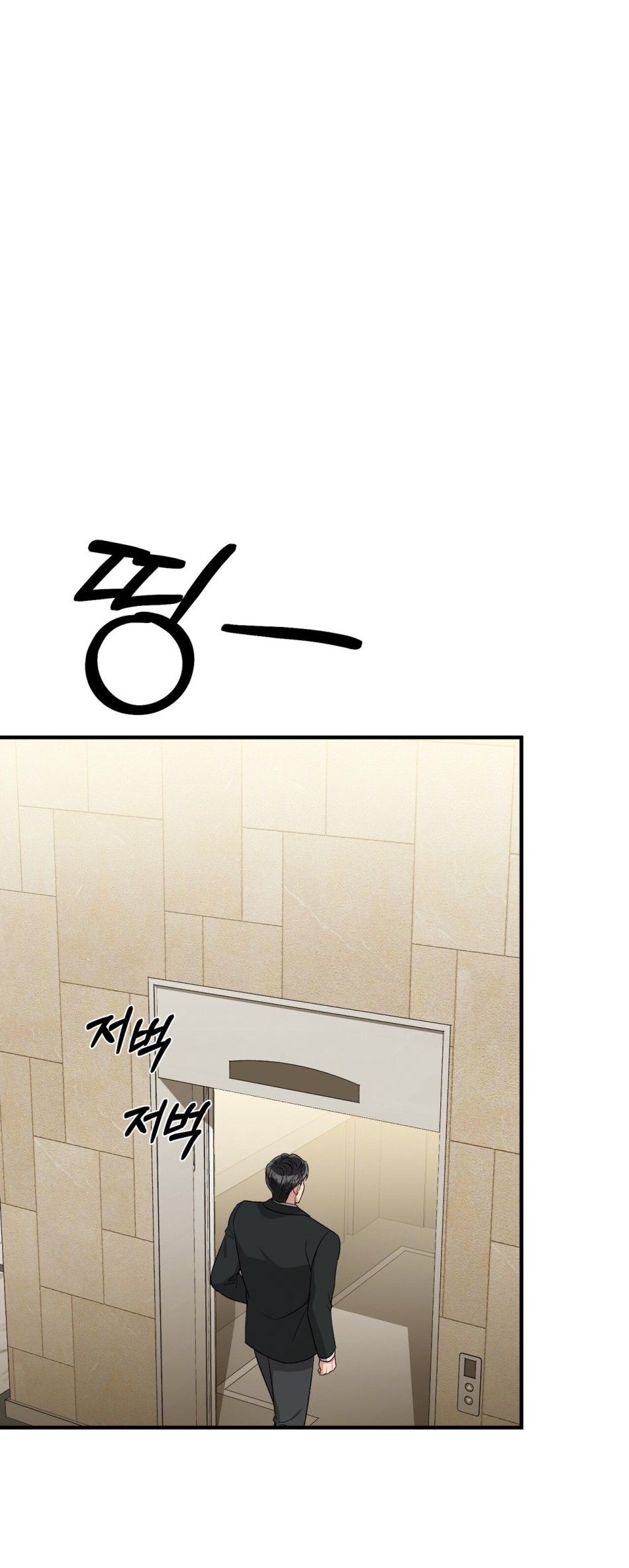 [18+] Cướp Dâu 